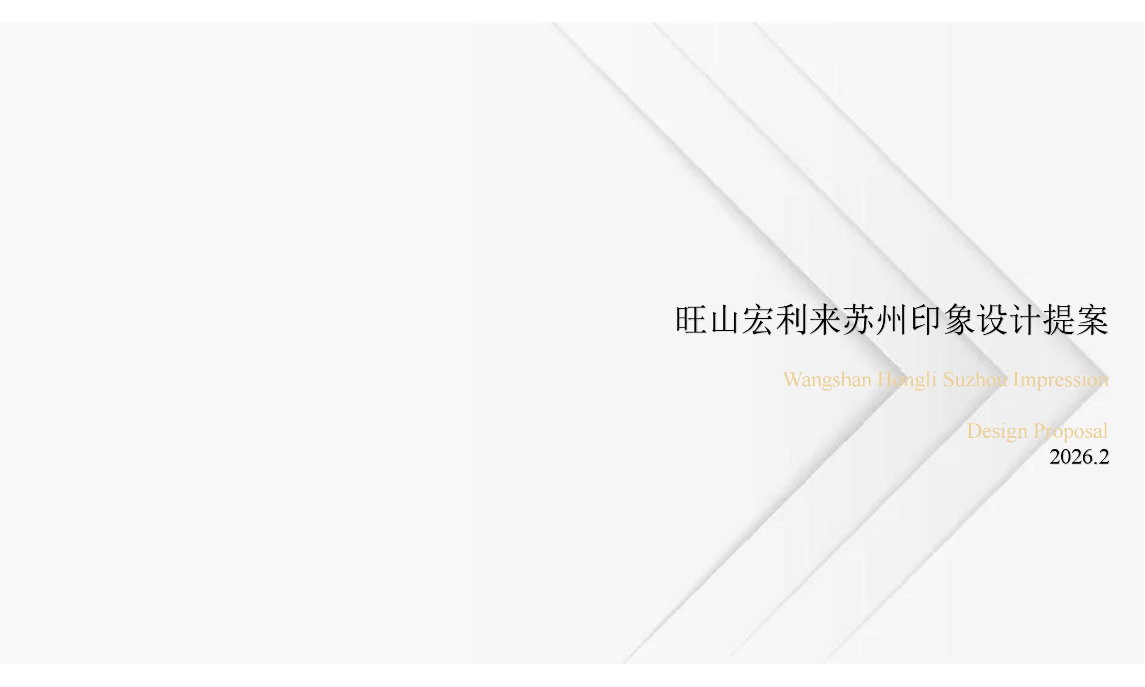办公室装修设计