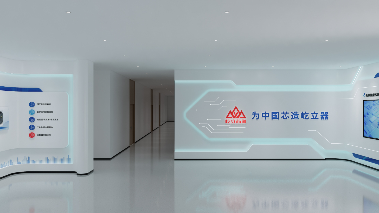 展厅设计