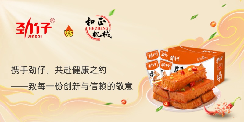 竞标中标