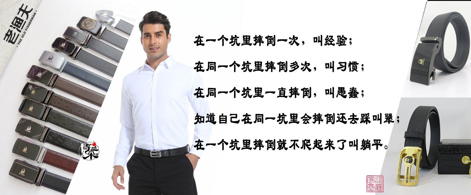 皮带加工