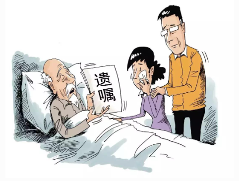 遗嘱怎么写法律才有效？