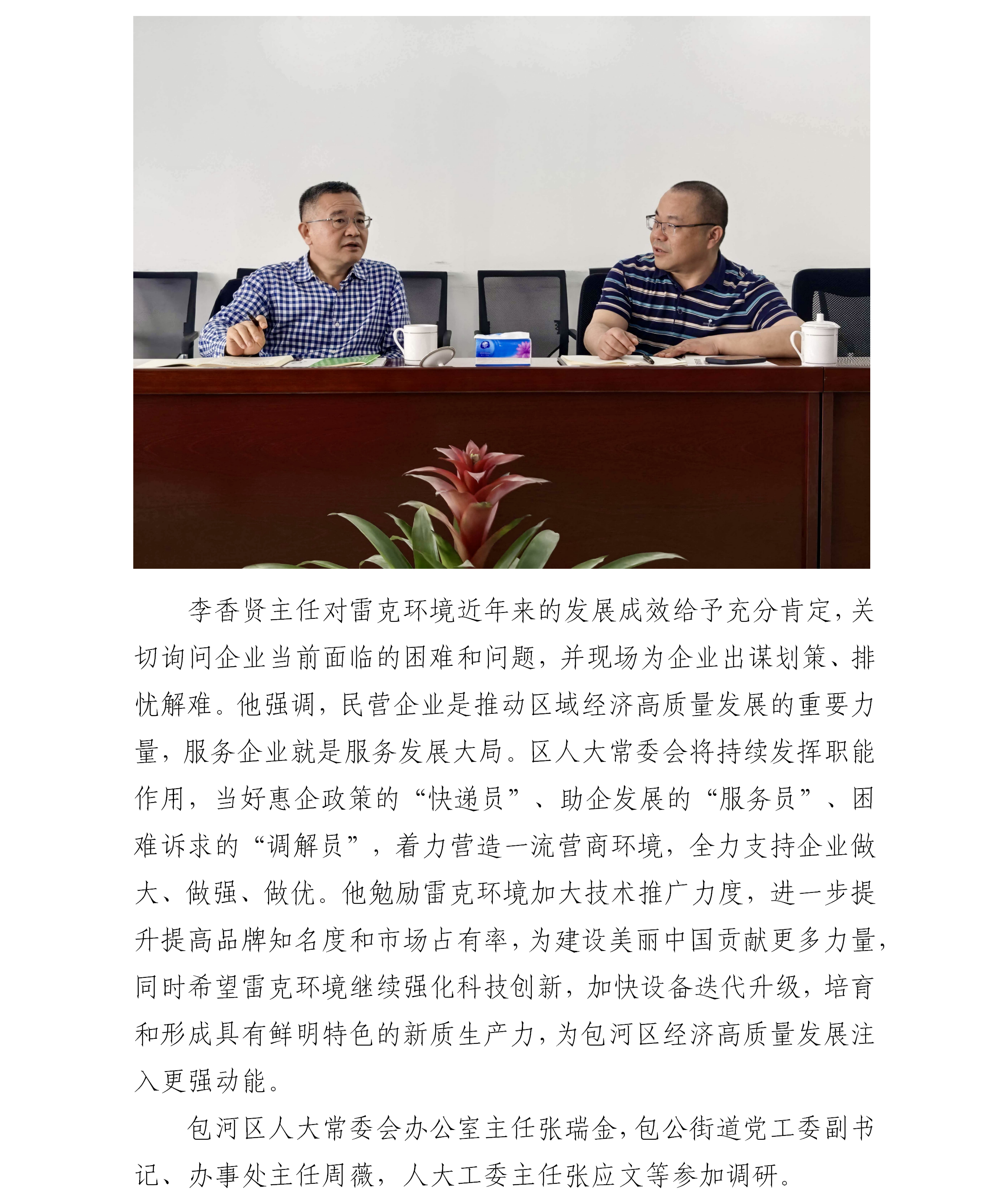 包河区