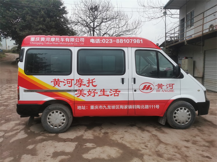 车身广告