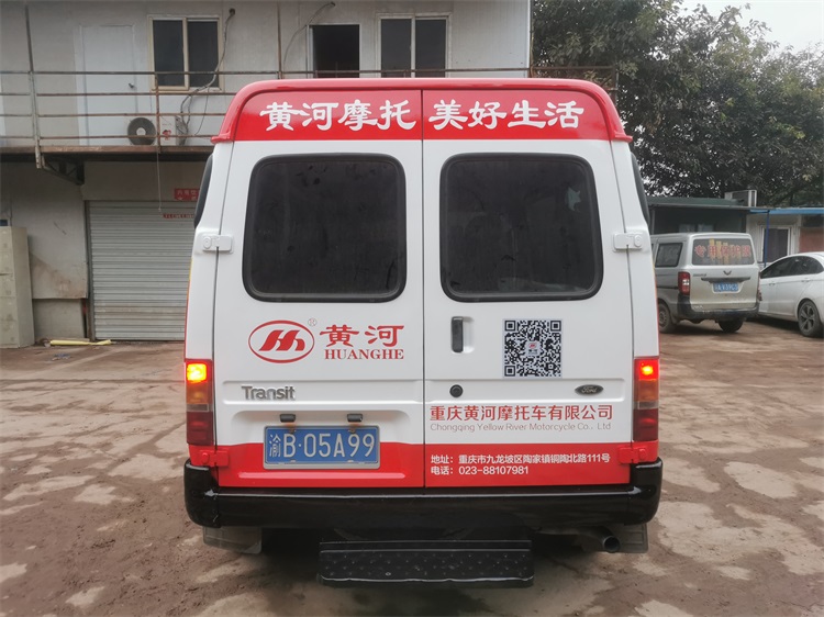 车身广告