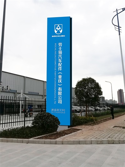 广告制作