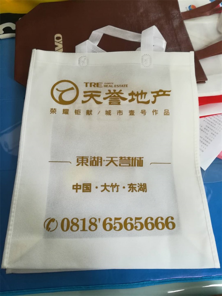 印刷广告