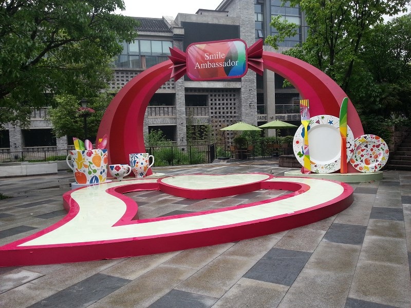 展会