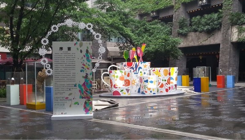 展会