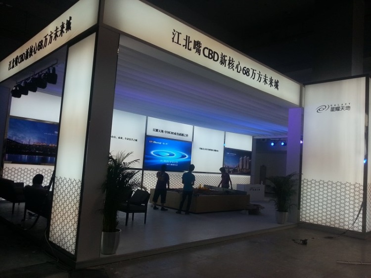 展会搭建