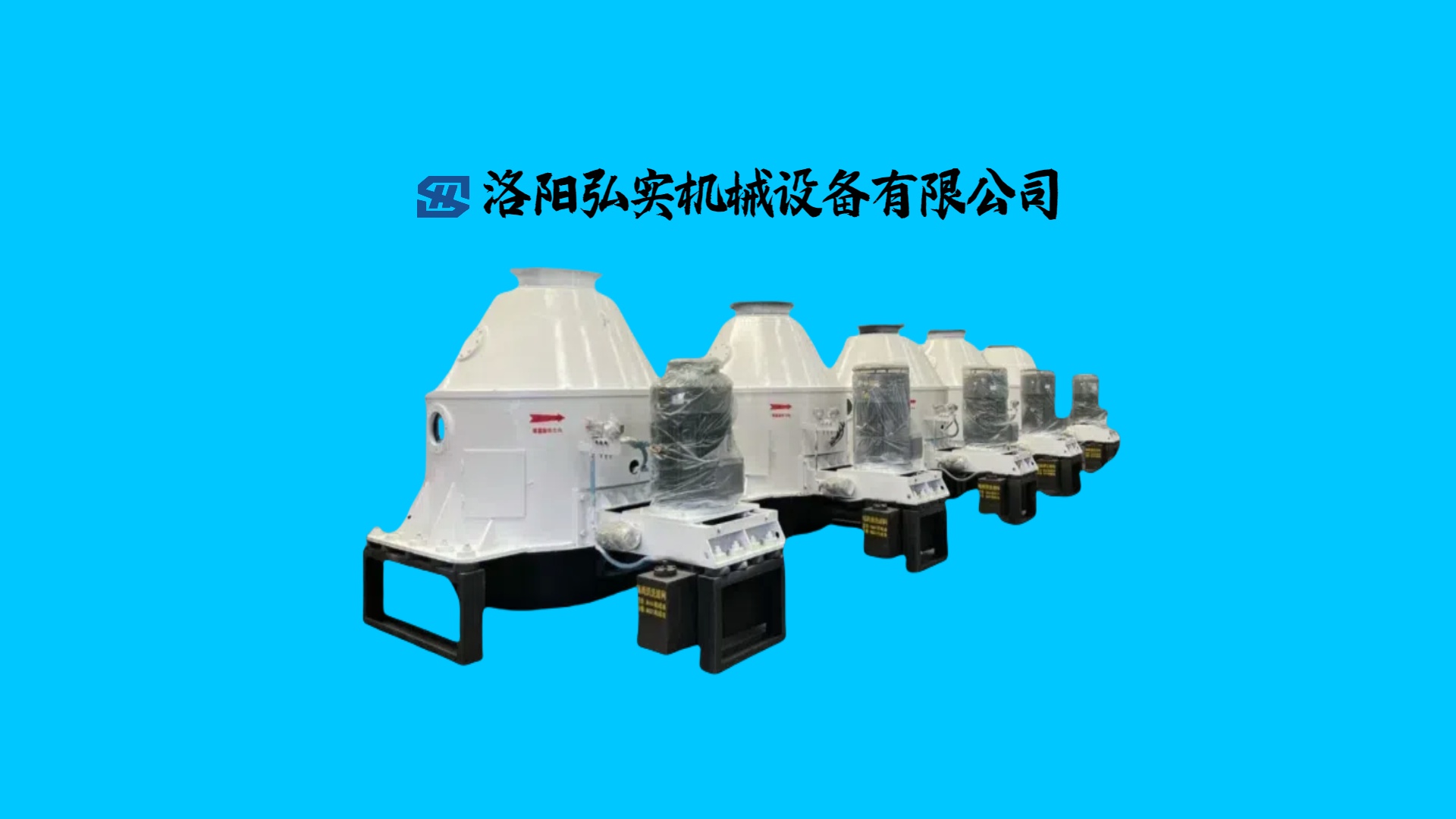 1778212107969659.jpg 卧式振动离心机