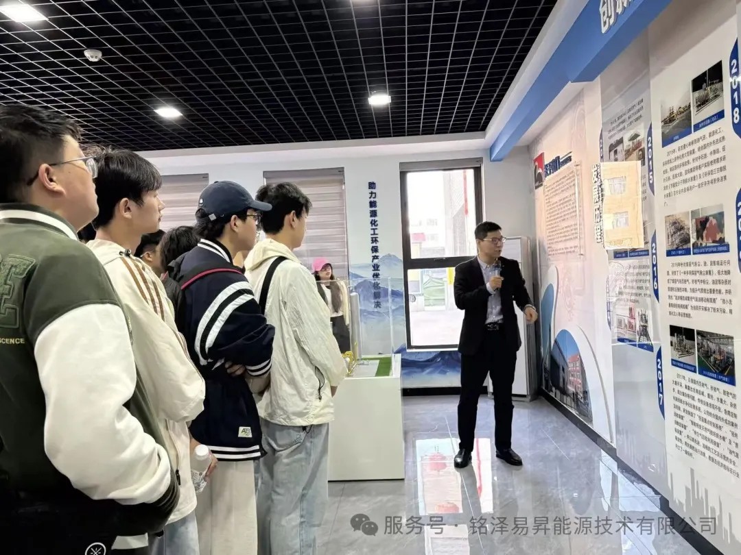 陕西铭泽易昇能源技术有限公司