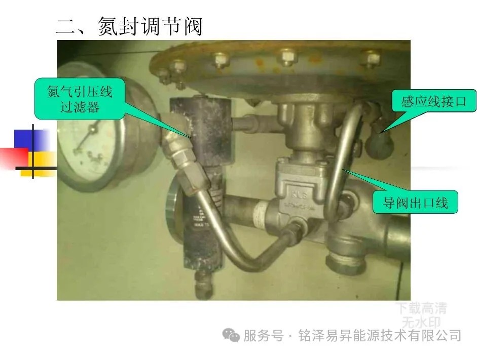 陕西铭泽易昇能源技术有限公司