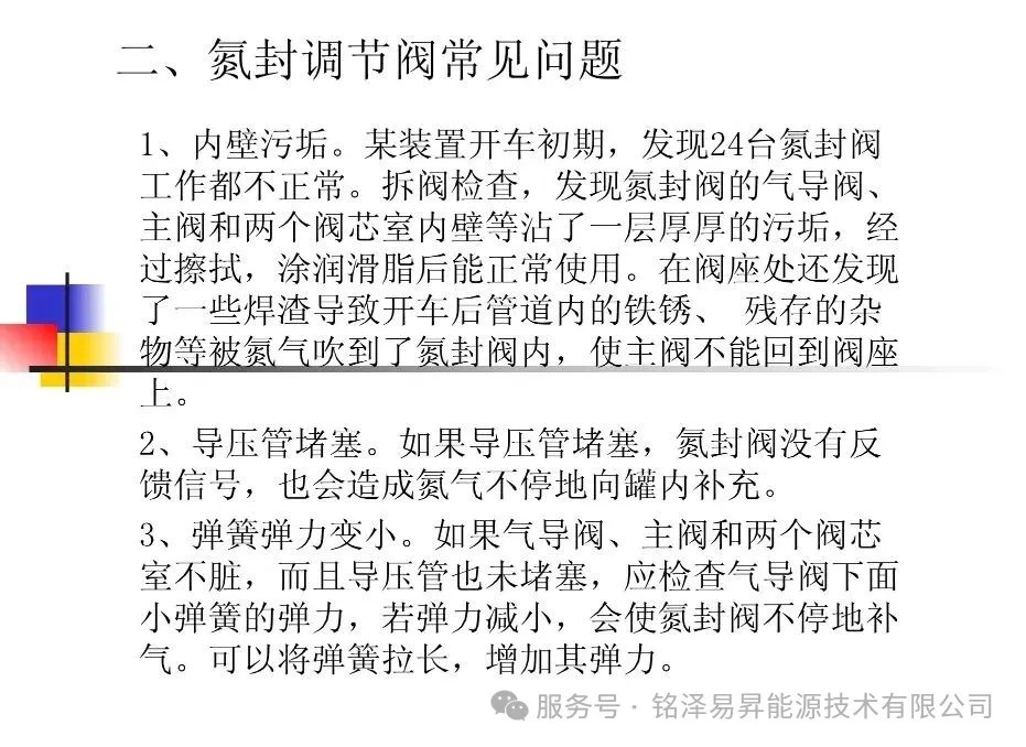 陕西铭泽易昇能源技术有限公司