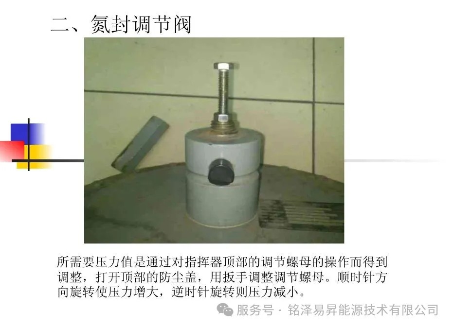 陕西铭泽易昇能源技术有限公司