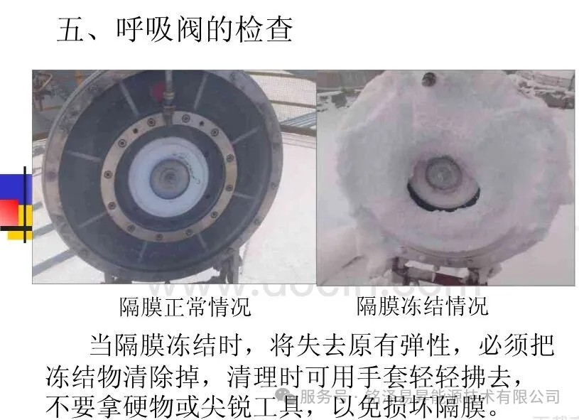 陕西铭泽易昇能源技术有限公司