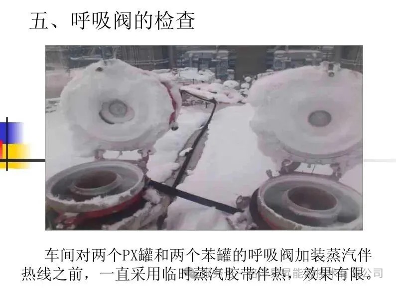 陕西铭泽易昇能源技术有限公司