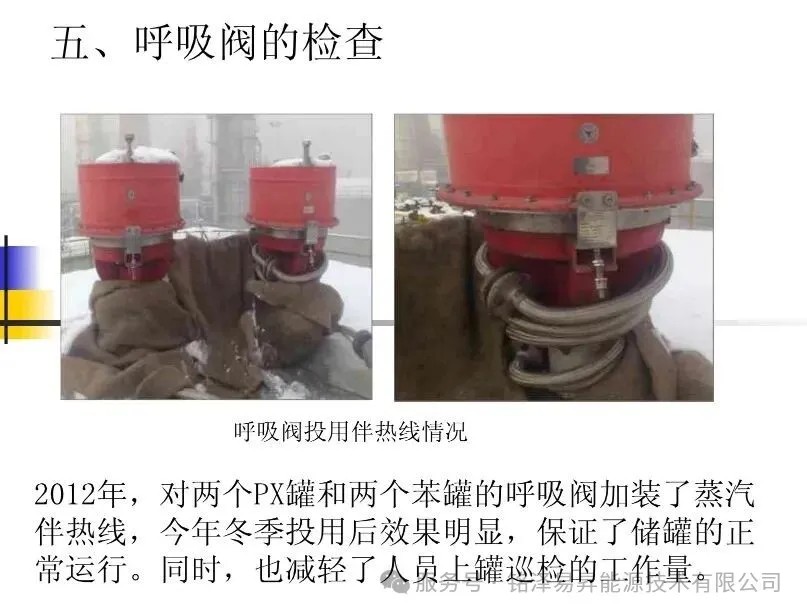 陕西铭泽易昇能源技术有限公司