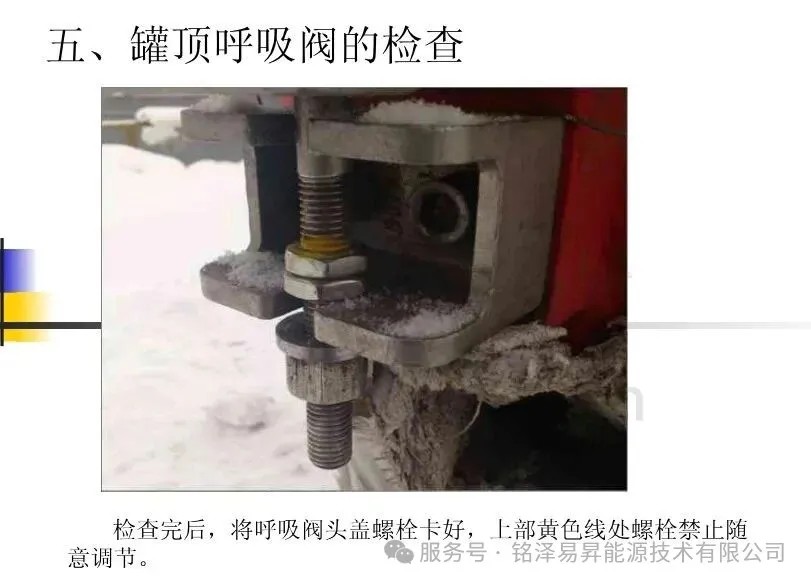 陕西铭泽易昇能源技术有限公司