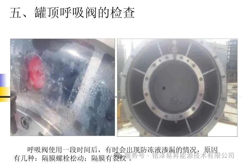 陕西铭泽易昇能源技术有限公司