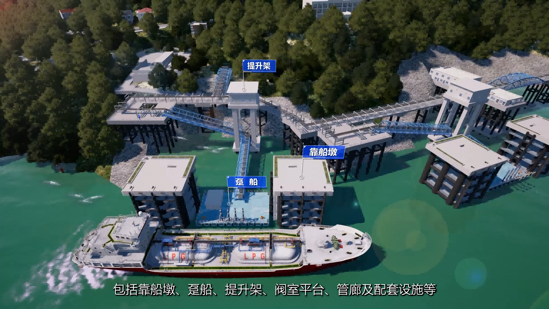 码头三维施工动画