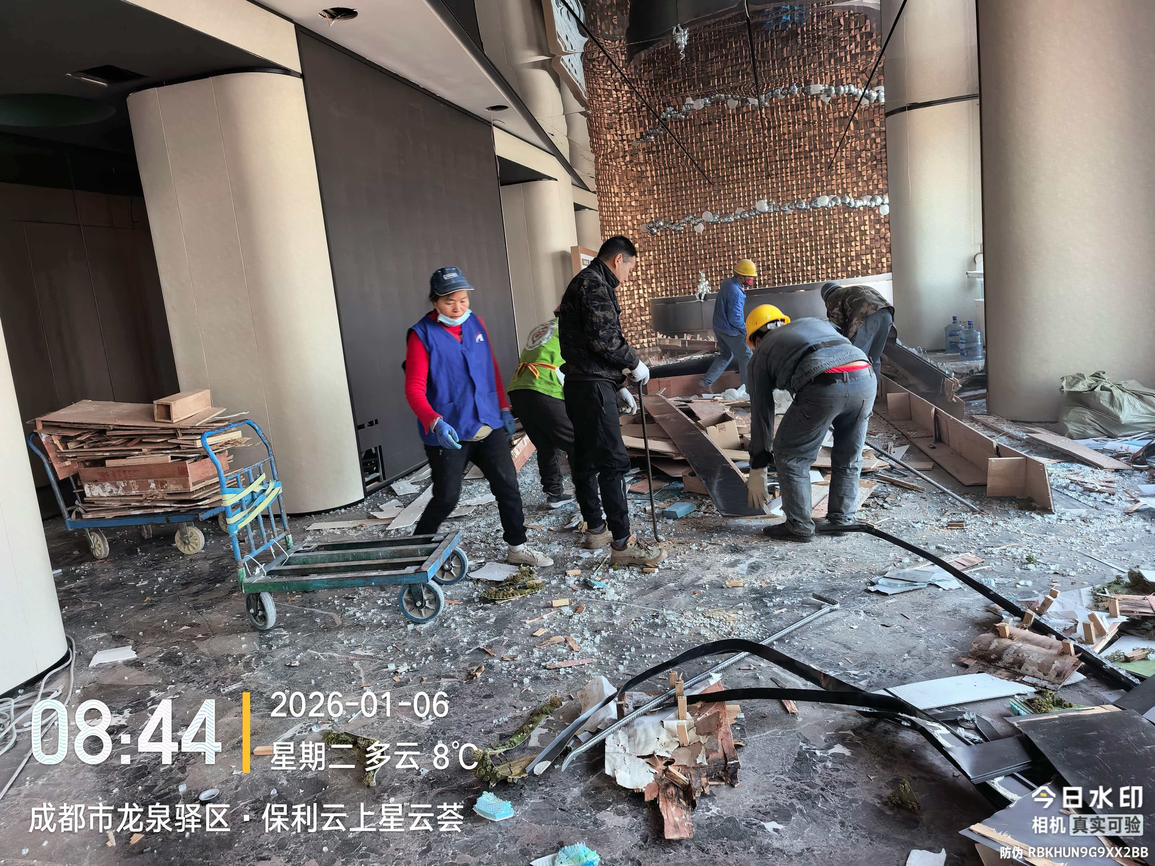 保利云上星云荟