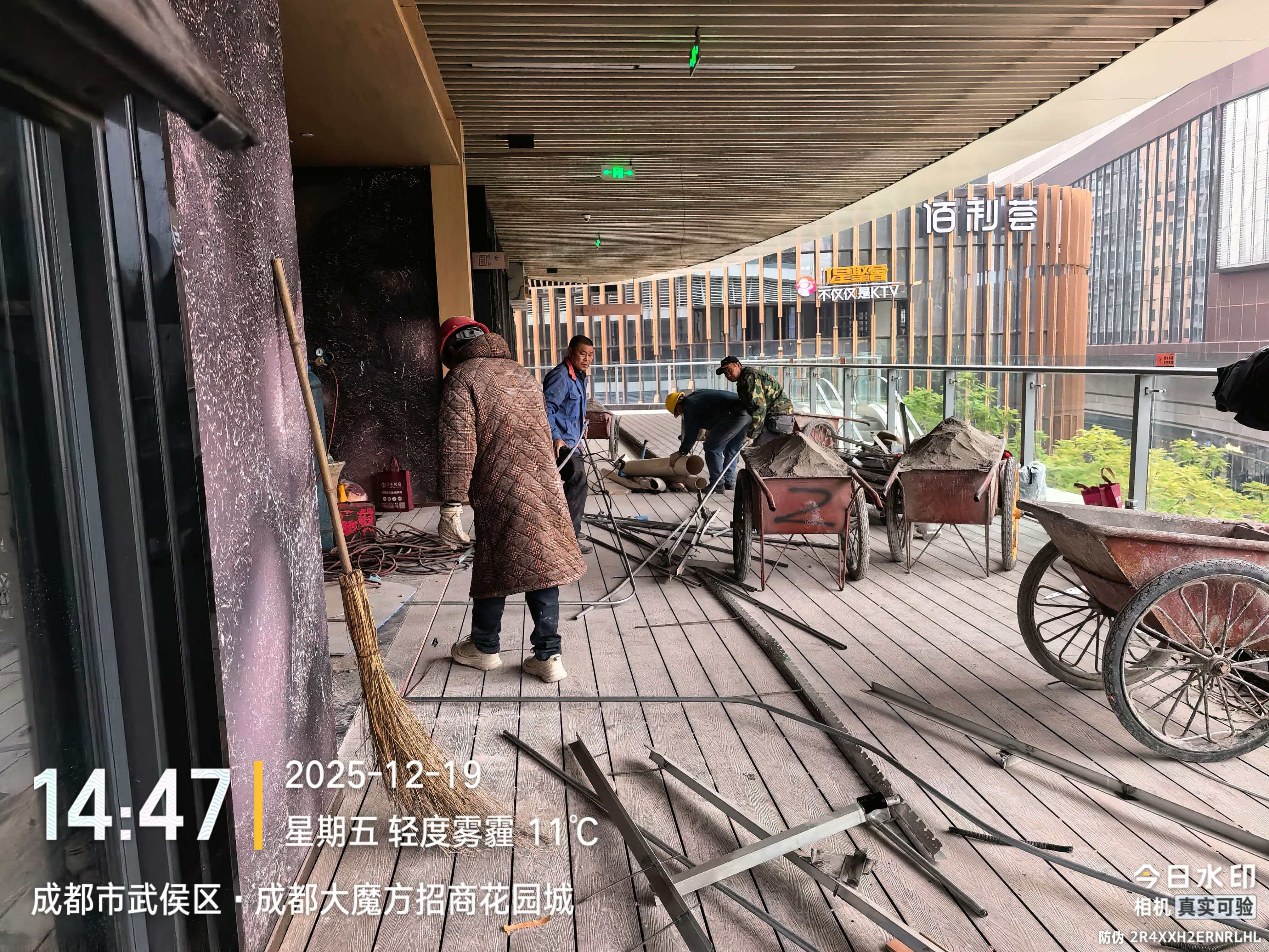 成都天魔方招商花园城