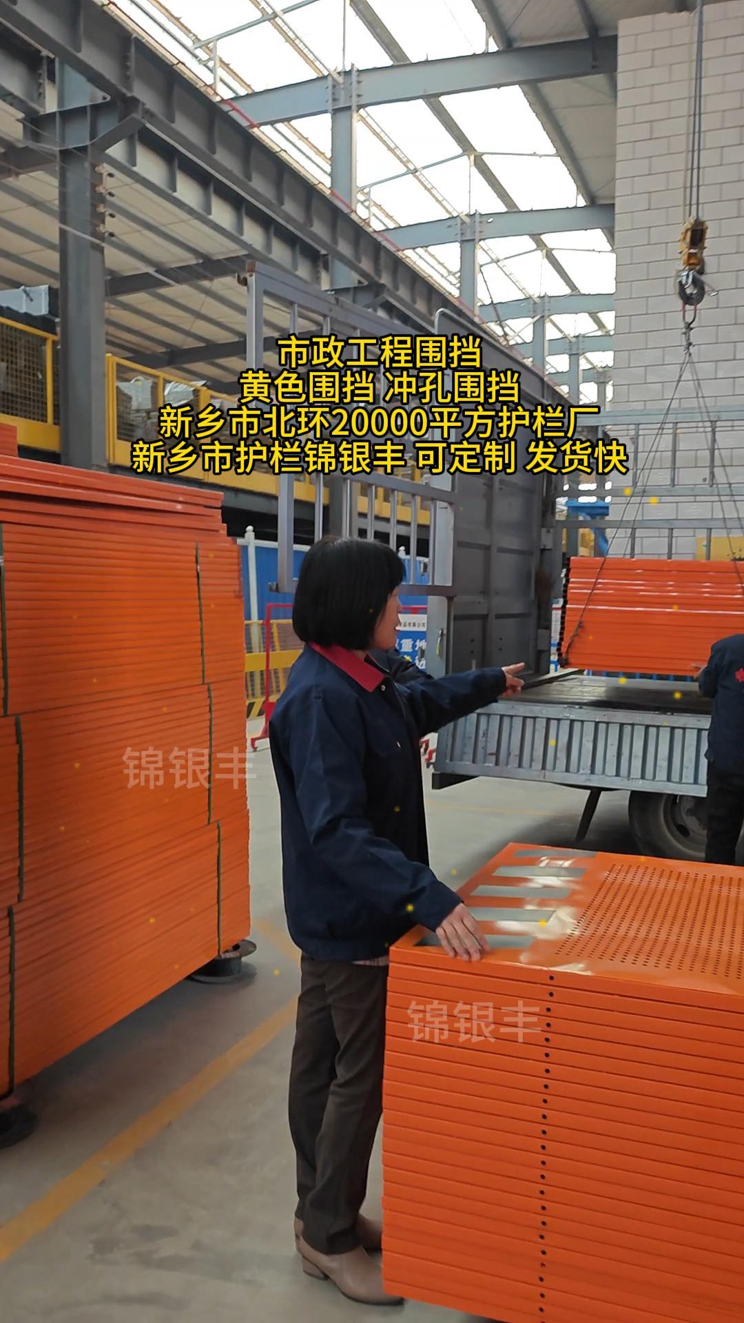 市政圍擋
