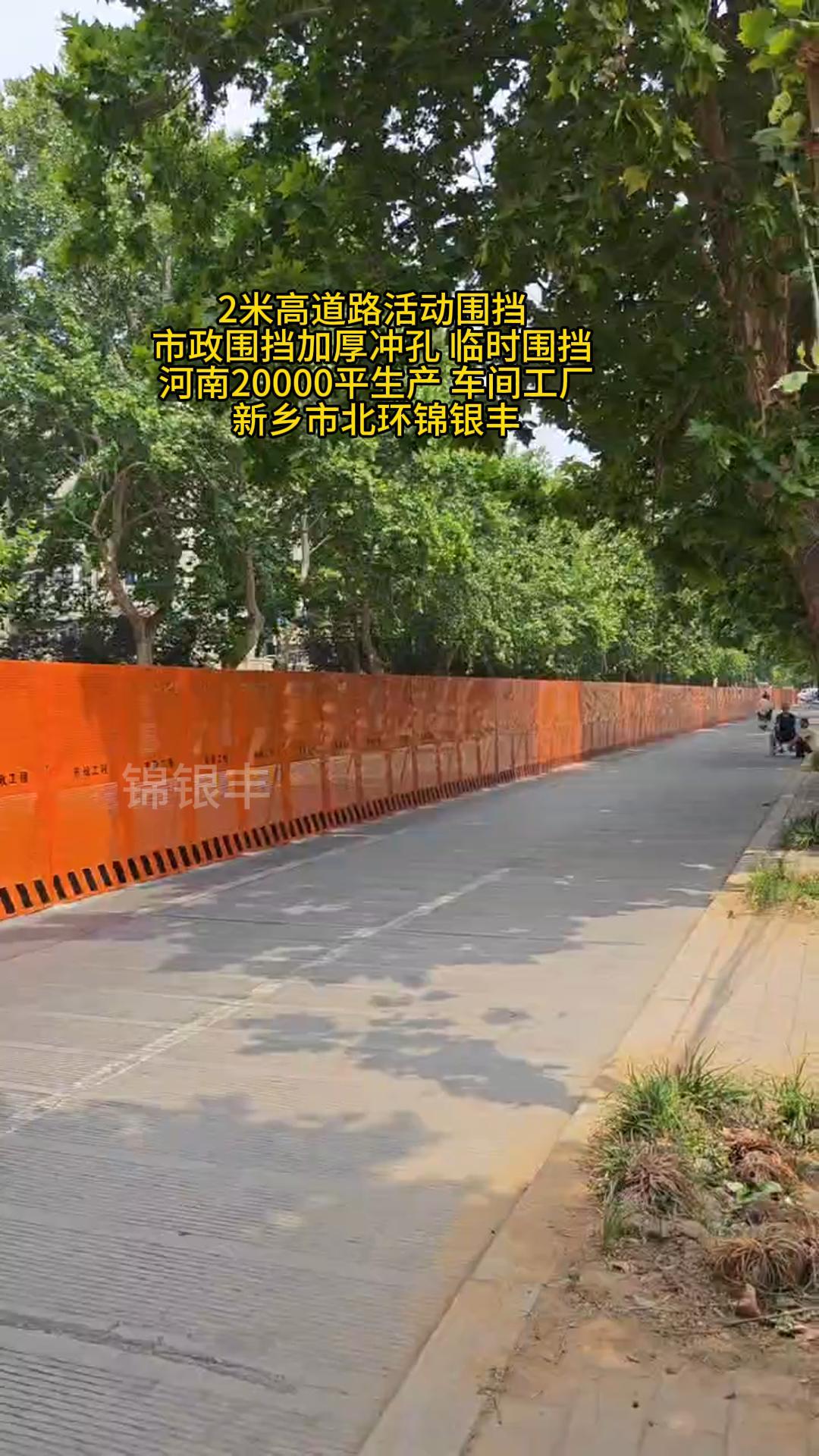 河南護欄廠