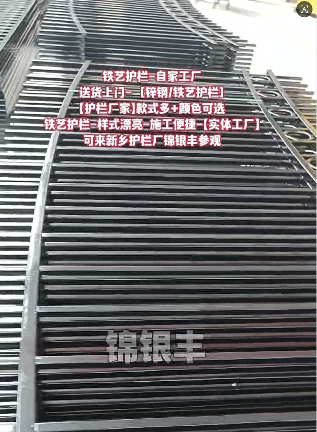 鐵藝鋅鋼護(hù)欄
