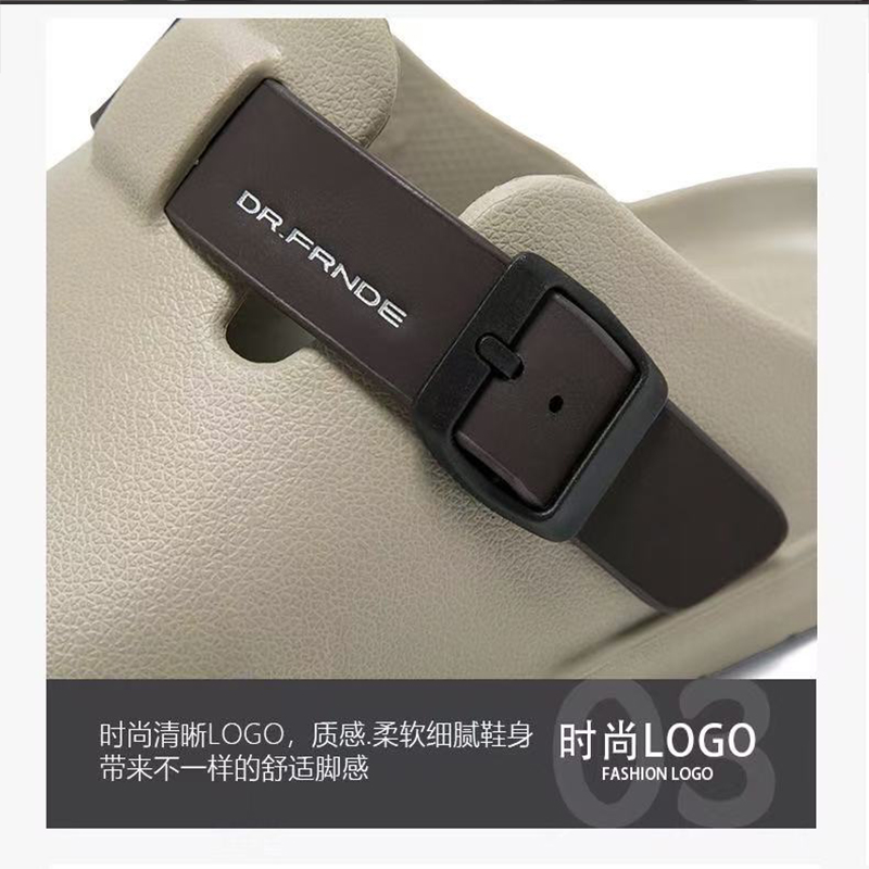 雅购特拖鞋