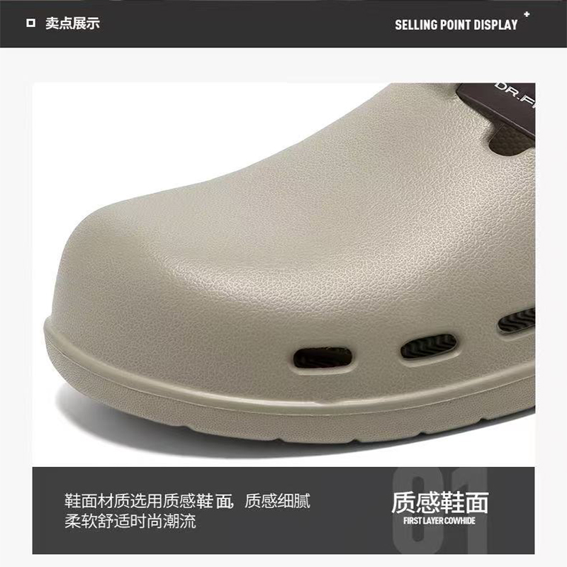 雅购特拖鞋
