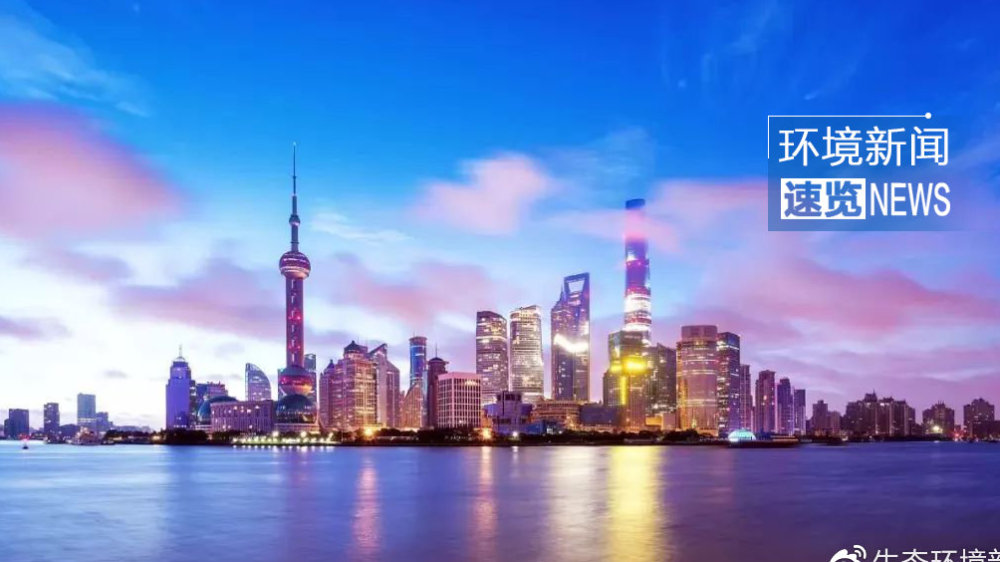 美丽中国建设成效