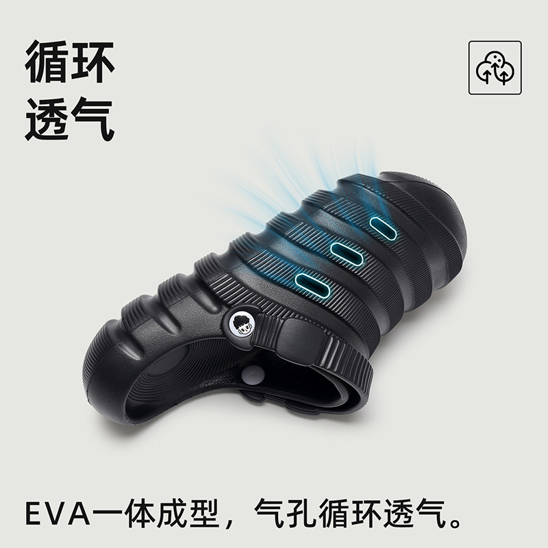 雅购特拖鞋