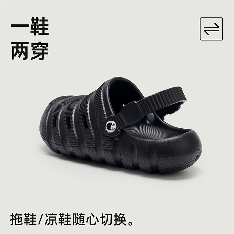 雅购特拖鞋
