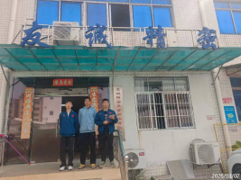 信息公示