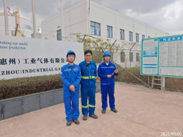 信息公示
