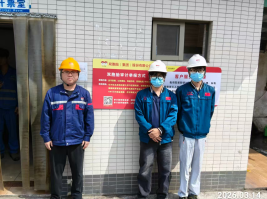 信息公示