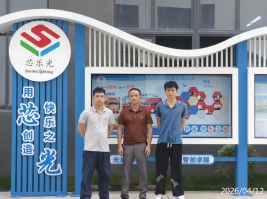 信息公示