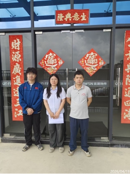 信息公示