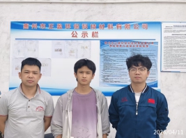信息公示