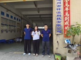 信息公示