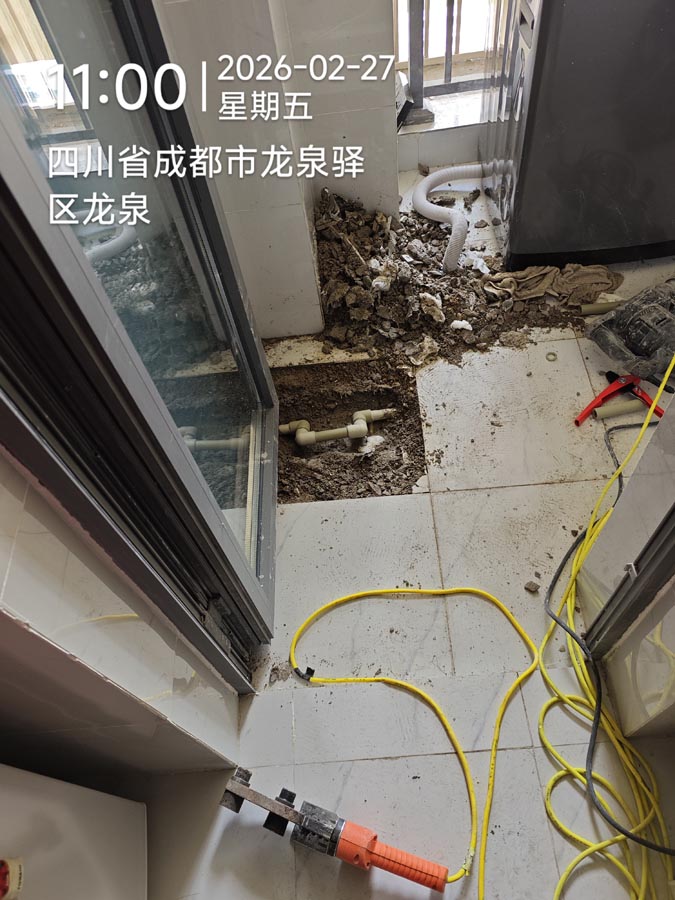 室内防水补漏