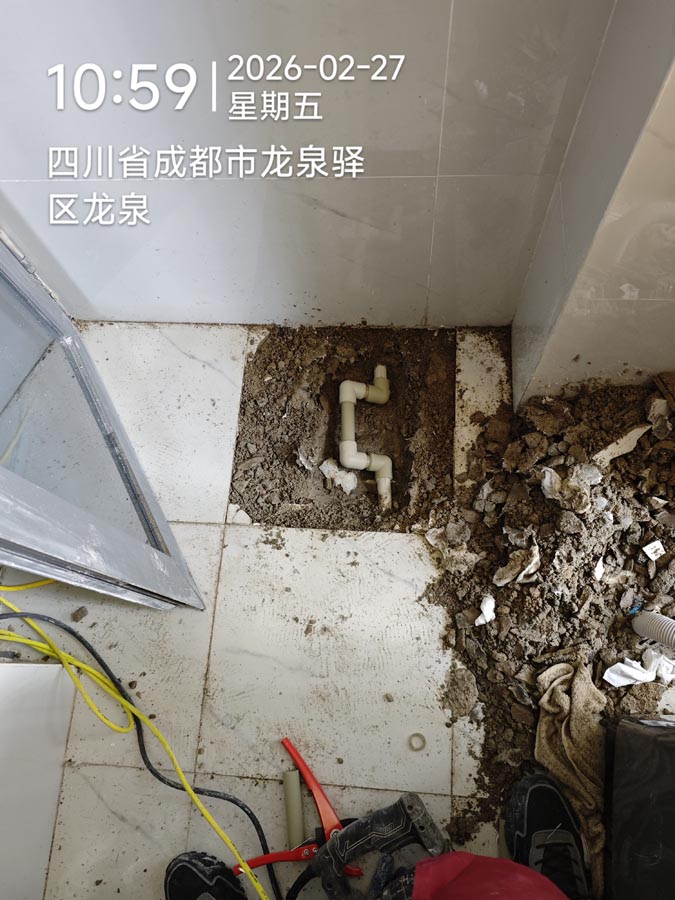 室内防水补漏