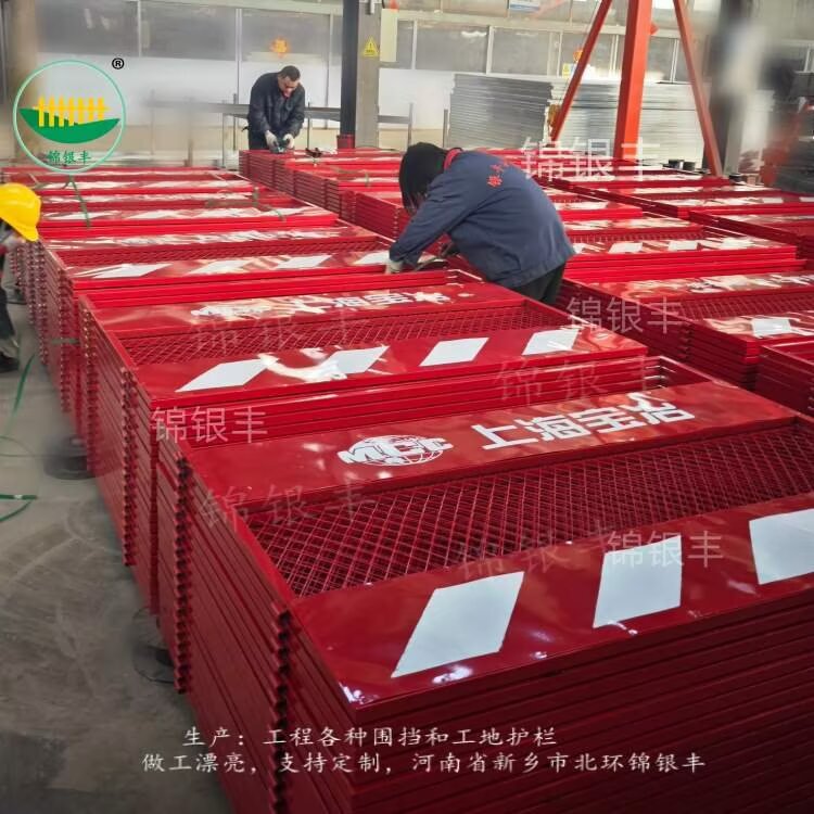 基坑临边防护网
