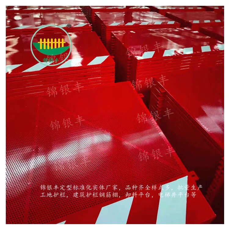杭州工地护栏网