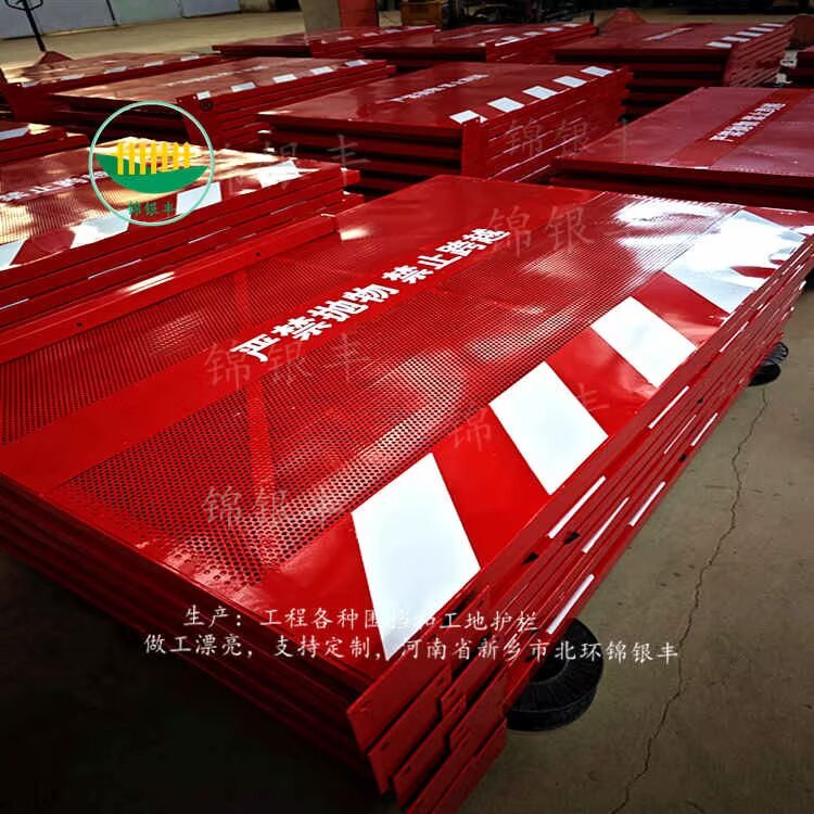 建筑基坑护栏网