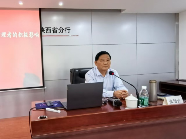 张培合