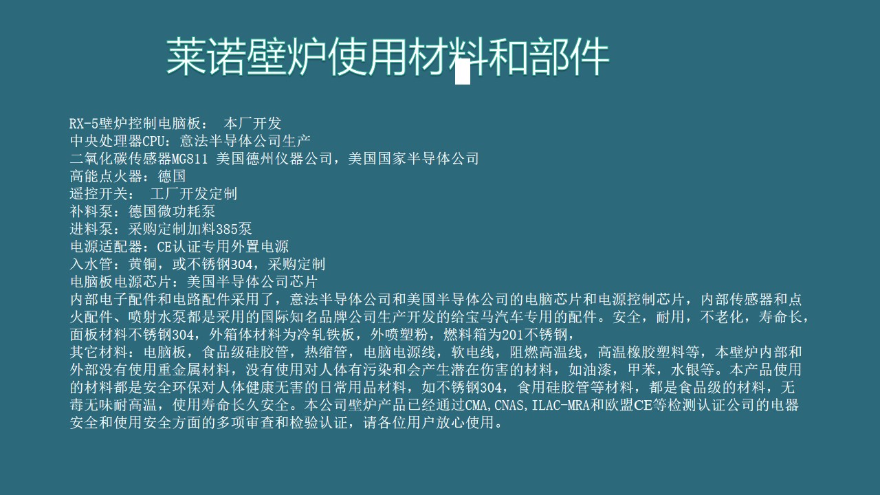 酒精壁炉