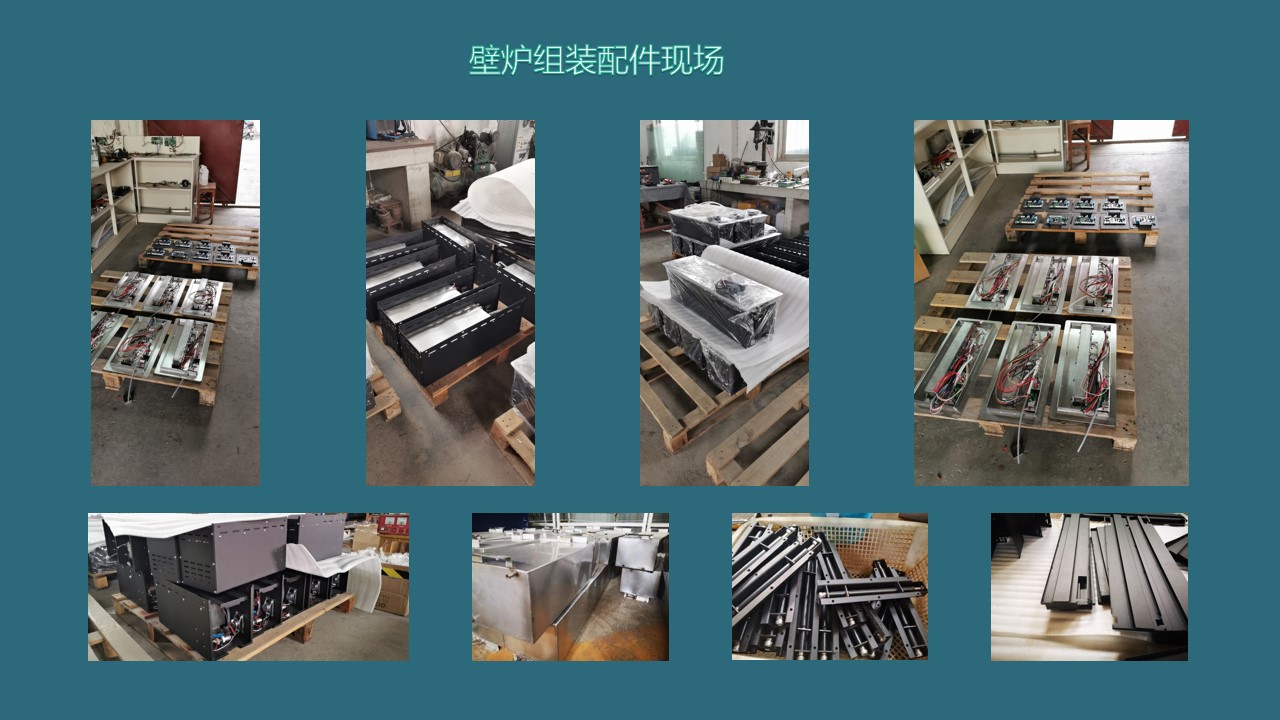 酒精壁炉