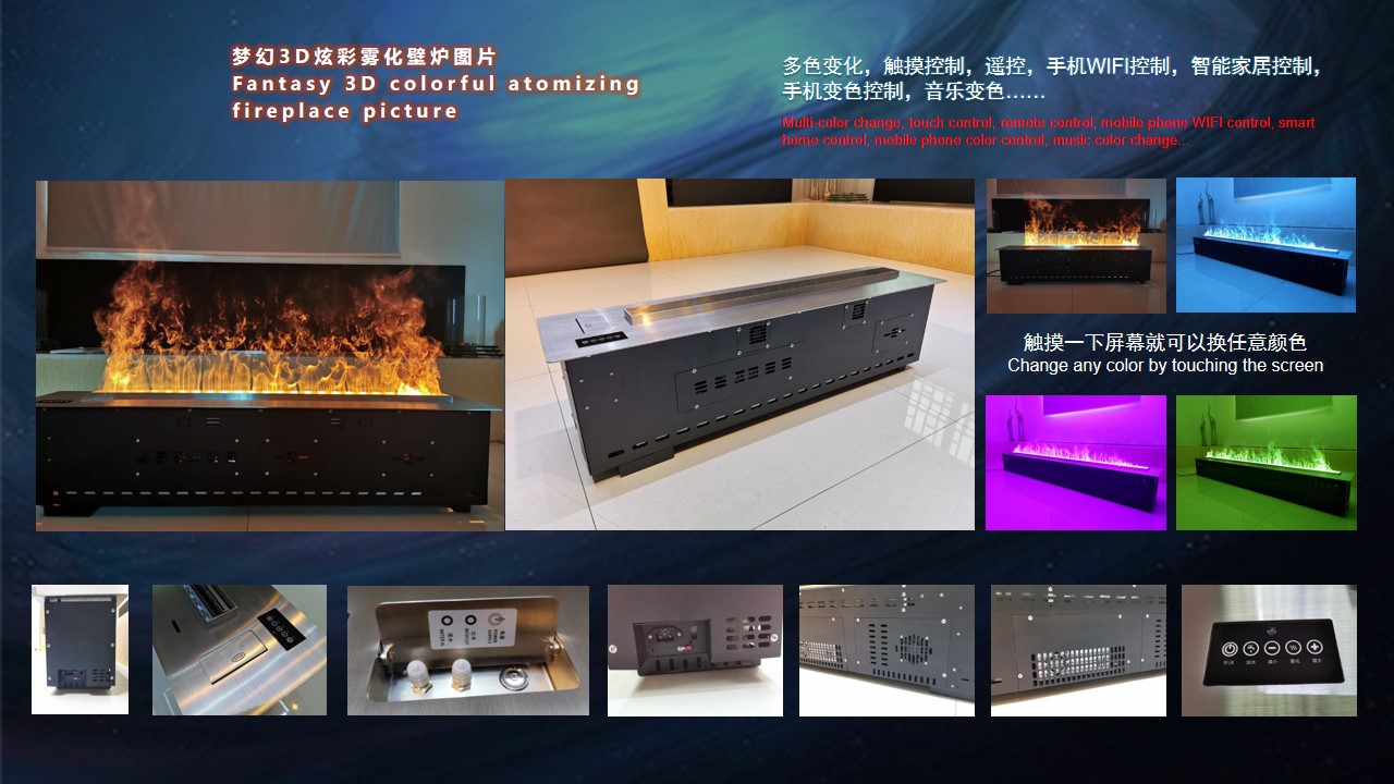 酒精壁炉